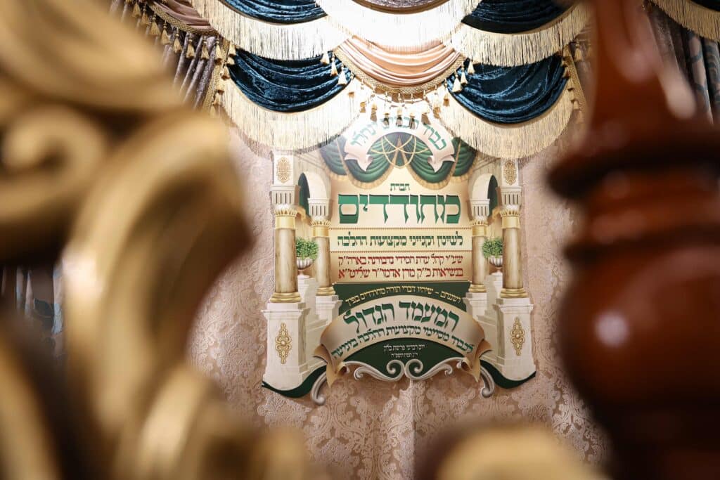 נדבורנה: המעמד הגדול לכבוד מסיימי מקצועות ההלכה