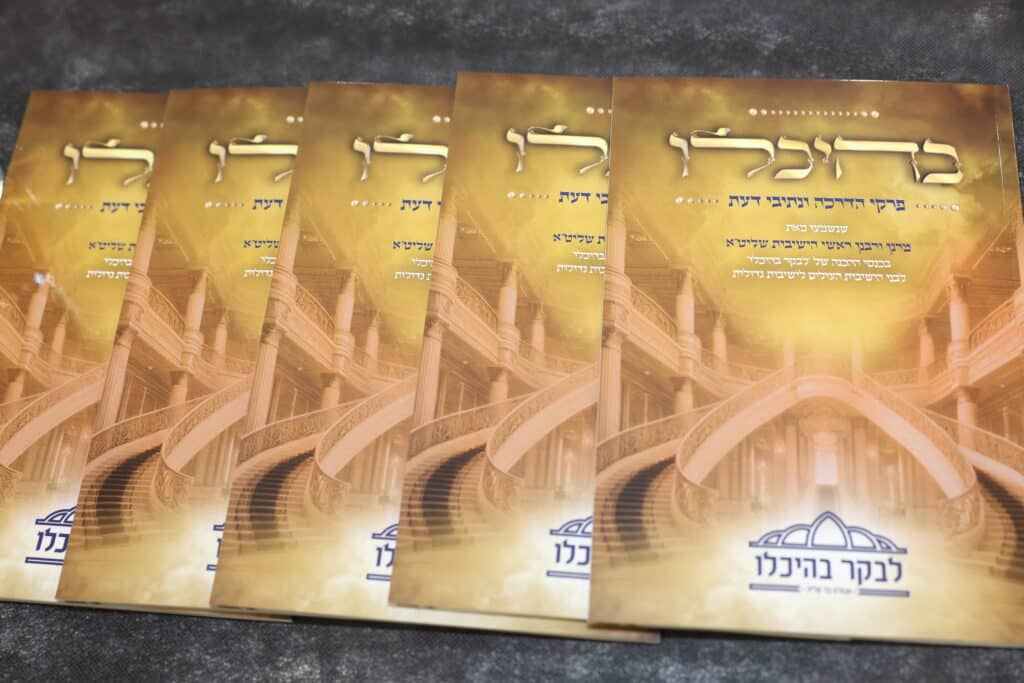 אלפי בחורי ישיבות מירושלים השתתפו במעמדי הכנה לישיבות