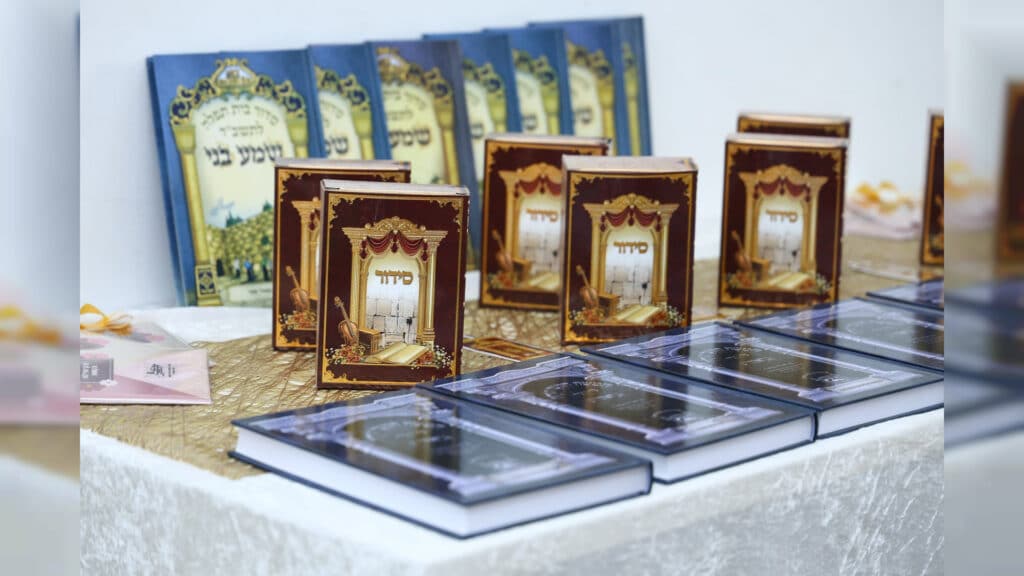 בריקודים ושירה: כך קיבלו הילדים והאבות את החומש בהר יונה