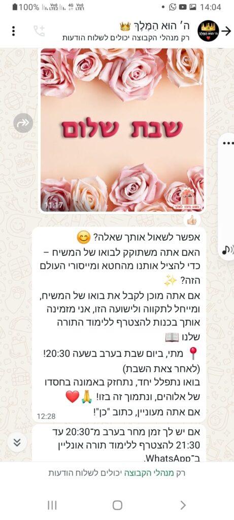 מתקפה מסיונרית בלתי שגרתית של כת סינית שהחלה לפעול בישראל