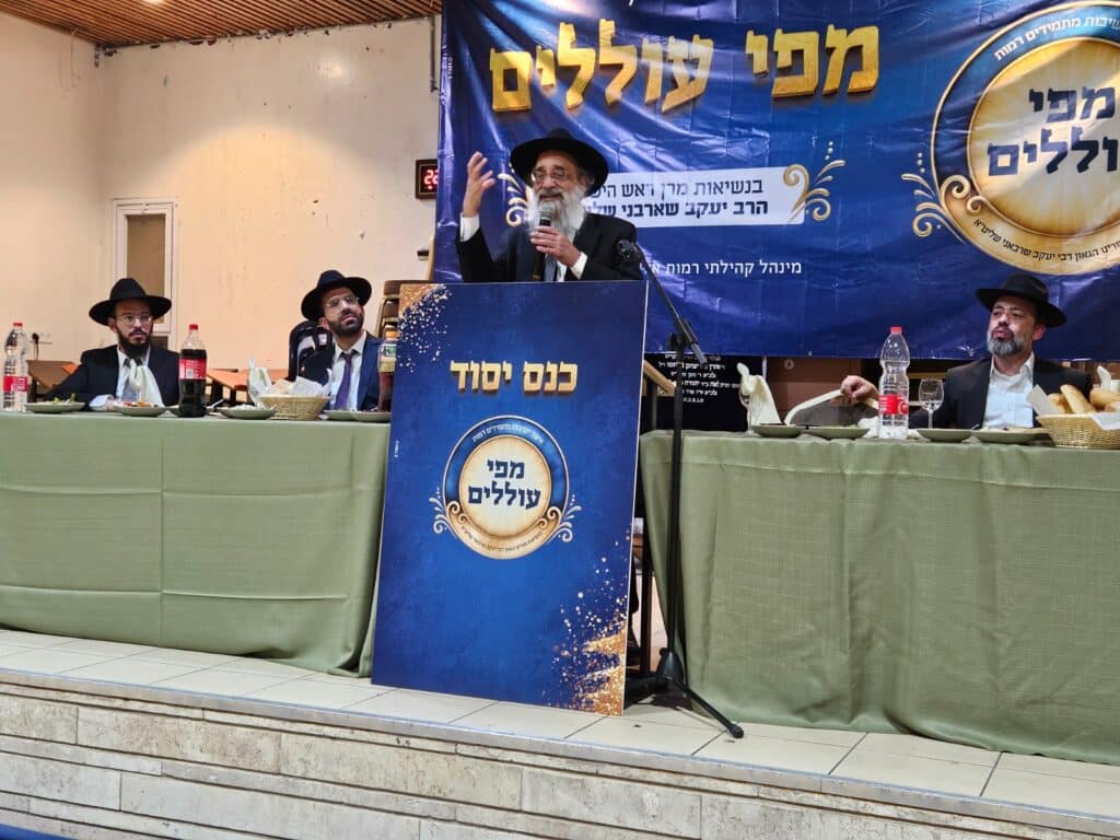 המשב"ק: כסאות הפלא בסקווירא והפגישה החשאית בסלונים המשב"ק: כסאות הפלא בסקווירא והפגישה החשאית בסלונים