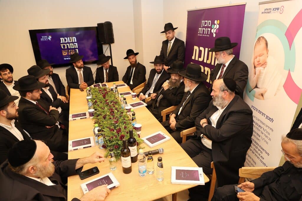 חנוכת המרכז החדש של מכון דורות, במעמד גדולי ישראל, רבנים ואישי צבור