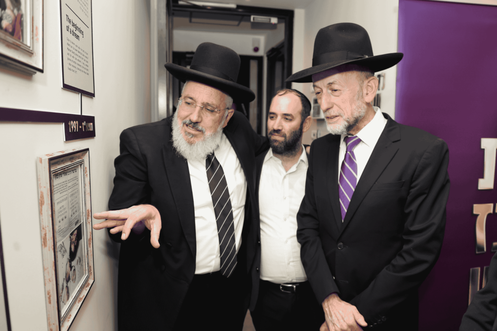 חנוכת המרכז החדש של מכון דורות בבני ברק