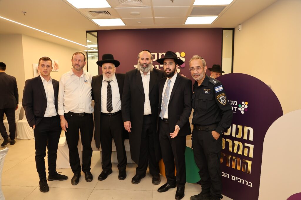 חנוכת המרכז החדש של מכון דורות, במעמד גדולי ישראל, רבנים ואישי צבור