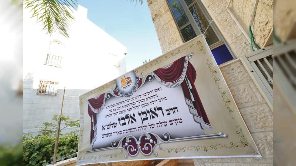 התלמידים מישיבת לבב חכמה נבחנו אצל חבר המועצת