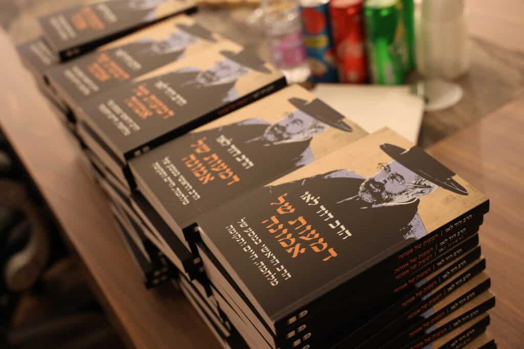 "מרכז לאו" חנך את ביתו החדש במעמד רב רושם