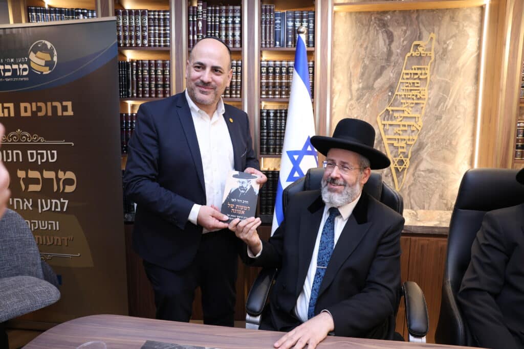 "מרכז לאו" חנך את ביתו החדש במעמד רב רושם