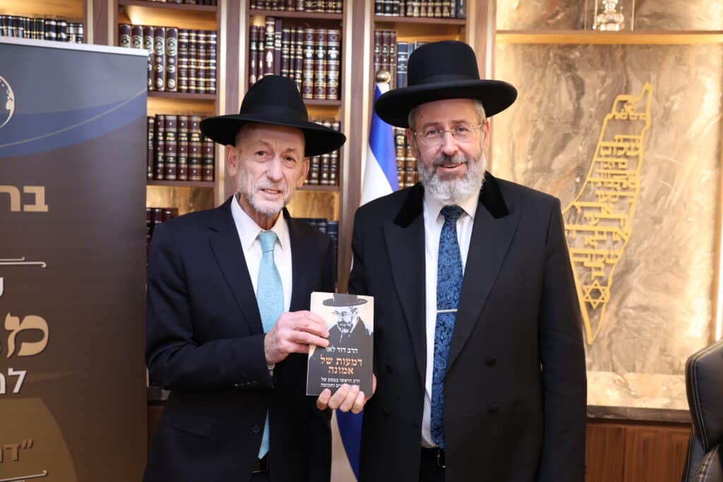 "מרכז לאו" חנך את ביתו החדש במעמד רב רושם