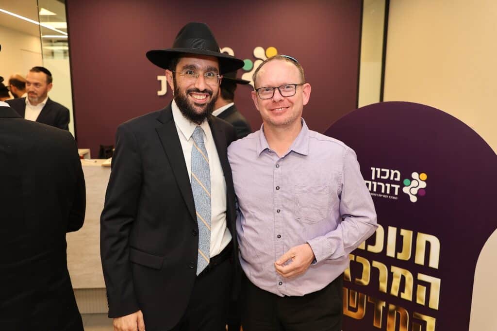 חנוכת המרכז החדש של מכון דורות, במעמד גדולי ישראל, רבנים ואישי צבור