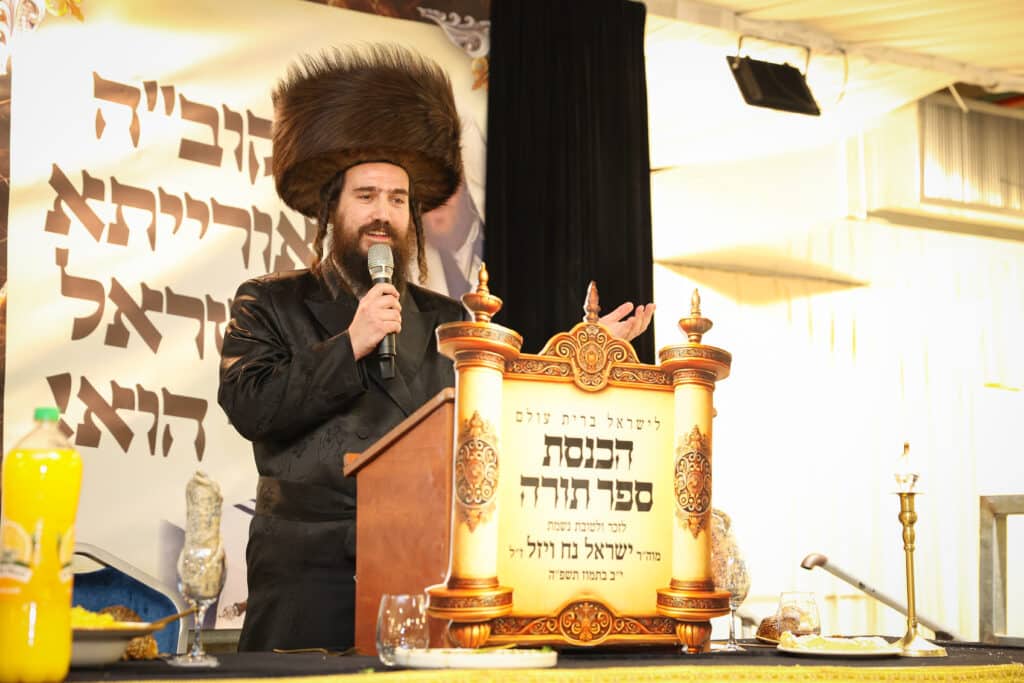 מעמד הכנסת ספר תורה לבית המדרש הגדול ויז'ניץ בבני ברק