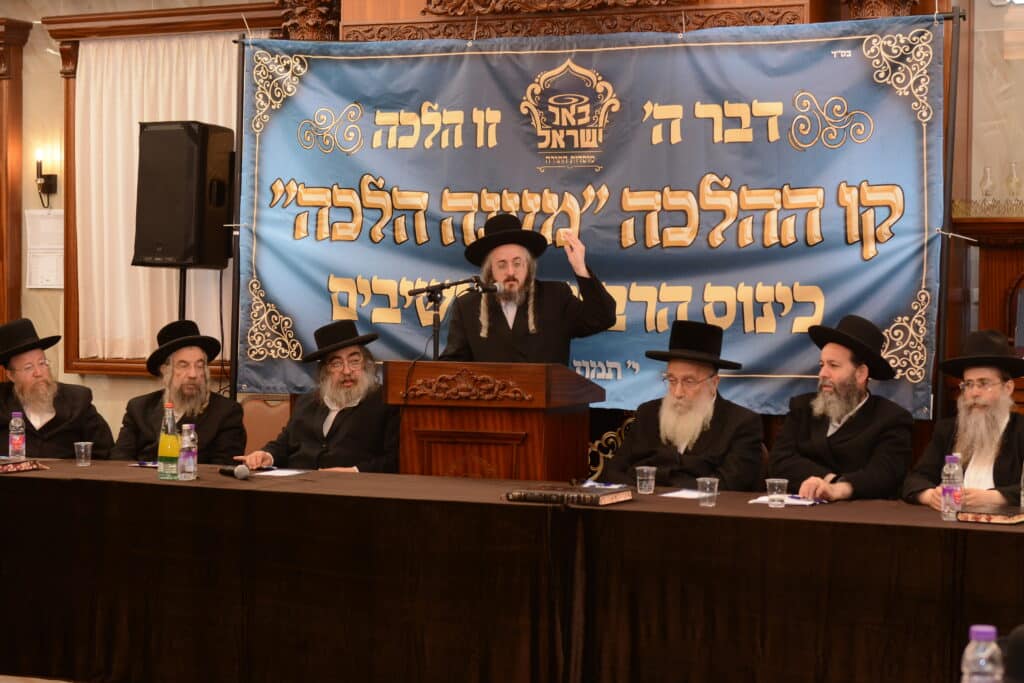 כינוס הרבנים המשיבים בקו ההלכה "מענה הלכה" בראשות גדולי הפוסקים
