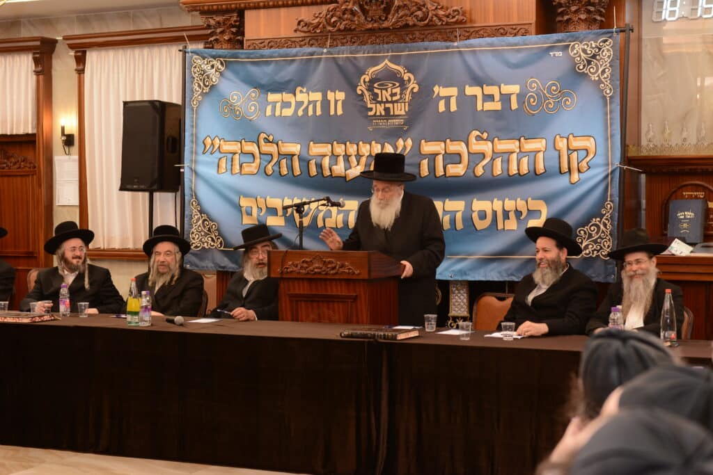 כינוס הרבנים המשיבים בקו ההלכה "מענה הלכה" בראשות גדולי הפוסקים