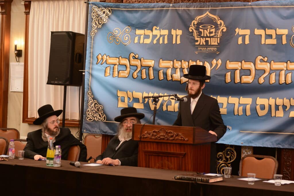 כינוס הרבנים המשיבים בקו ההלכה "מענה הלכה" בראשות גדולי הפוסקים