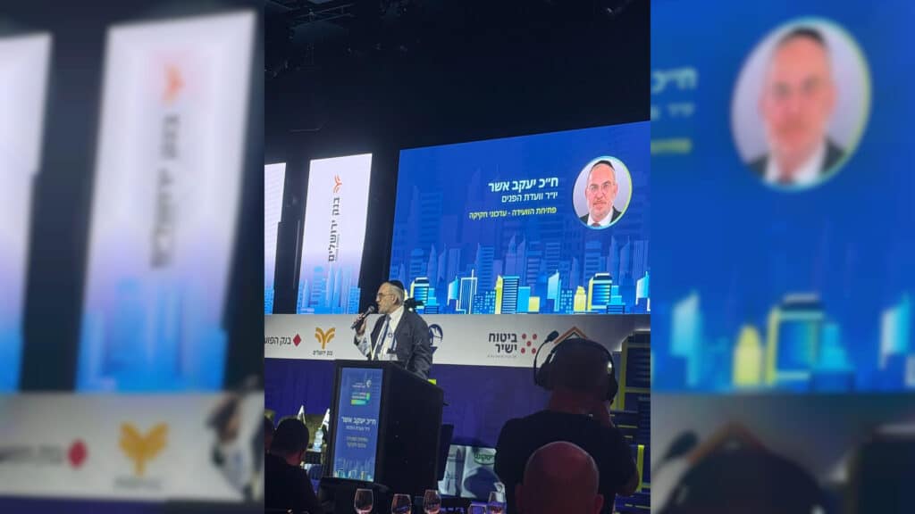 ועידת המשכנתאות 2025 בסימן אסדרת התחום "הפיקוח על הבנקים בדק ומצא: מעל 80% מהמשכנתאות במגזר החרדי נלקחות בליווי יועץ" ח"כ הרב יעקב אשר: "מי שמקבל ייעוץ נכון מהאנשים הנכונים יכול לחסוך הרבה כסף"