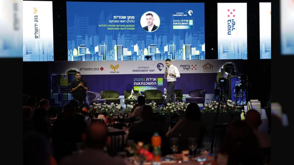 ועידת המשכנתאות 2025 בסימן אסדרת התחום "הפיקוח על הבנקים בדק ומצא: מעל 80% מהמשכנתאות במגזר החרדי נלקחות בליווי יועץ" ח"כ הרב יעקב אשר: "מי שמקבל ייעוץ נכון מהאנשים הנכונים יכול לחסוך הרבה כסף"