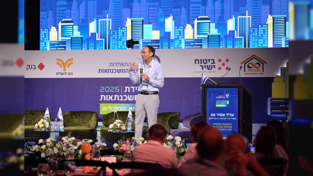 ועידת המשכנתאות 2025 בסימן אסדרת התחום "הפיקוח על הבנקים בדק ומצא: מעל 80% מהמשכנתאות במגזר החרדי נלקחות בליווי יועץ" ח"כ הרב יעקב אשר: "מי שמקבל ייעוץ נכון מהאנשים הנכונים יכול לחסוך הרבה כסף"