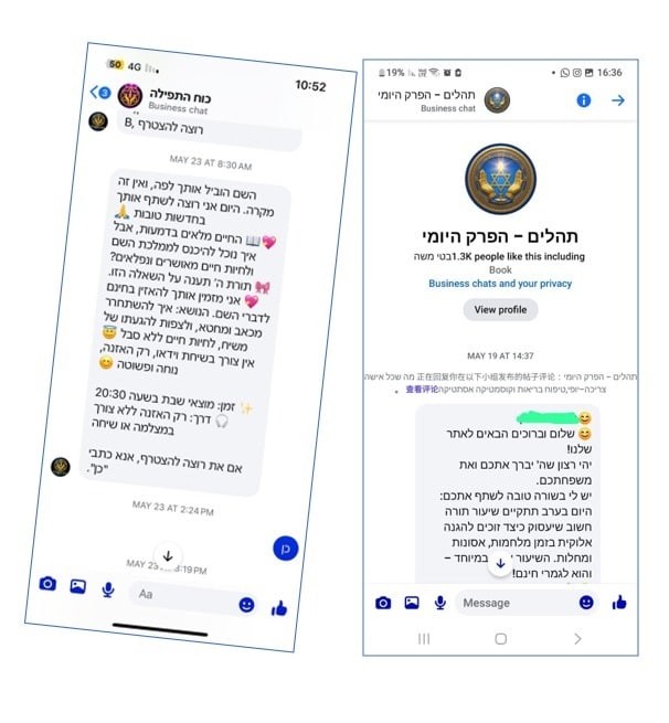 יד לאחים מזהיר: מתקפה מסיונרית בלתי שגרתית של כת סינית שהחלה לפעול בישראל