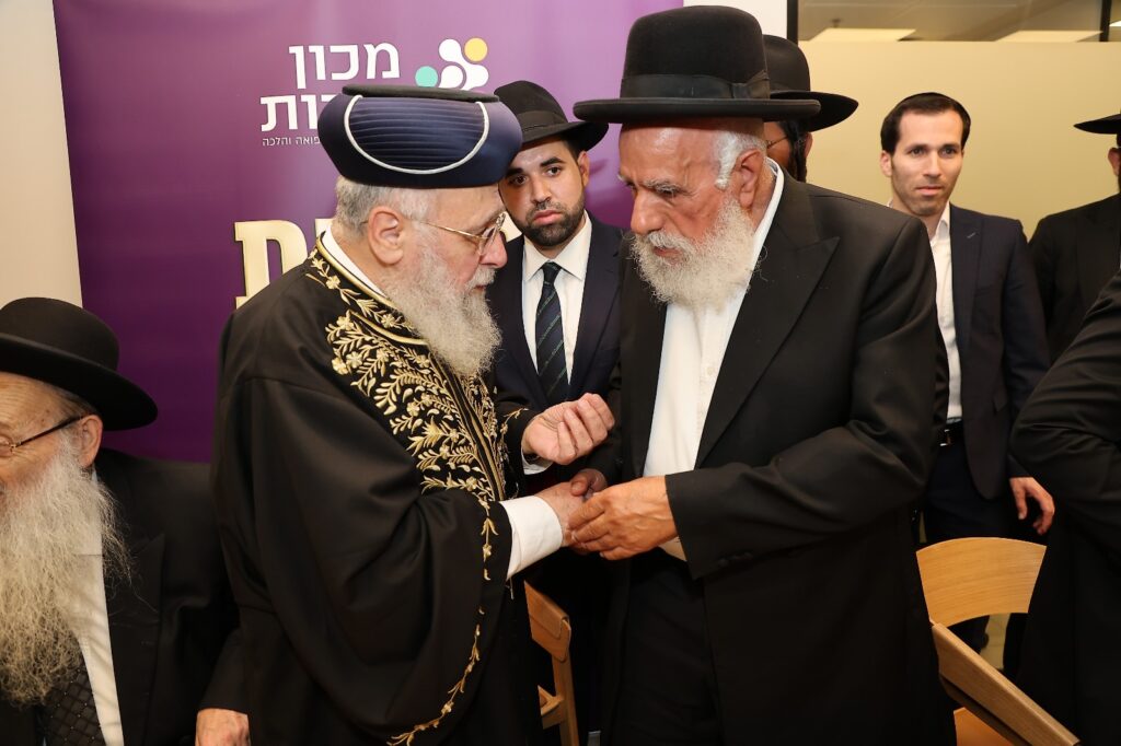 חנוכת המרכז החדש של מכון דורות, במעמד גדולי ישראל, רבנים ואישי צבור