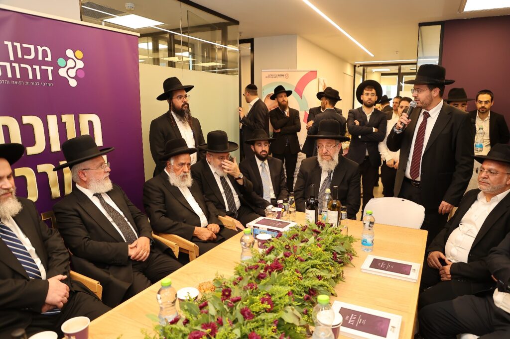 חנוכת המרכז החדש של מכון דורות, במעמד גדולי ישראל, רבנים ואישי צבור