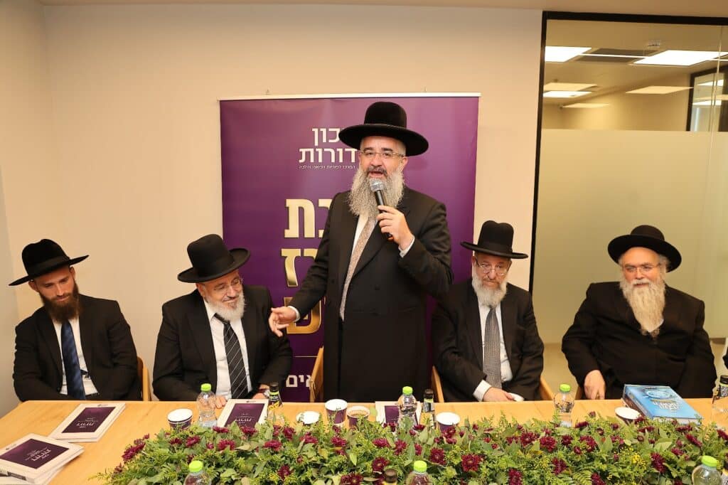 חנוכת המרכז החדש של מכון דורות, במעמד גדולי ישראל, רבנים ואישי צבור