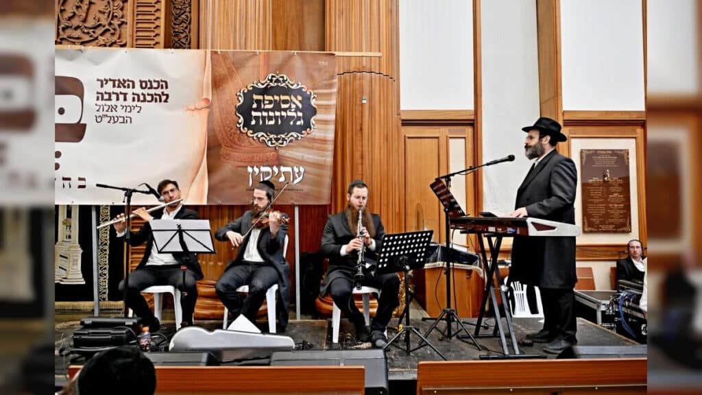 "בהתאסף": מעמד הכנה לקראת הימים הקדושים "בהתאסף": מעמד הכנה לקראת הימים הקדושים