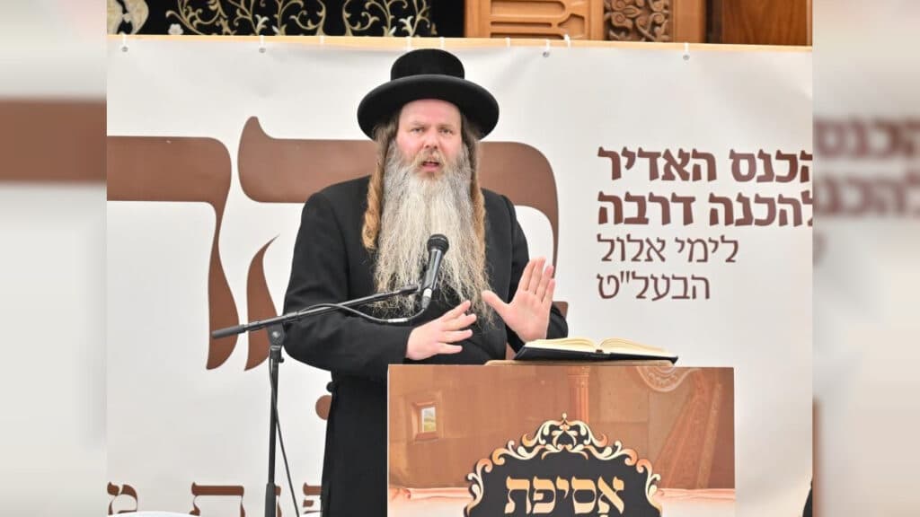 "בהתאסף": מעמד הכנה לקראת הימים הקדושים "בהתאסף": מעמד הכנה לקראת הימים הקדושים