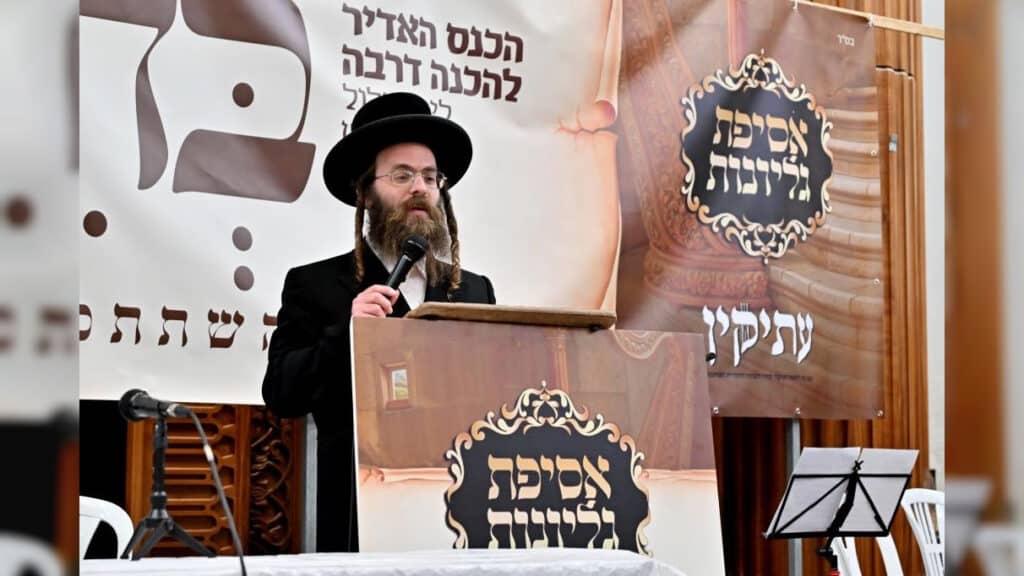 "בהתאסף": מעמד הכנה לקראת הימים הקדושים "בהתאסף": מעמד הכנה לקראת הימים הקדושים