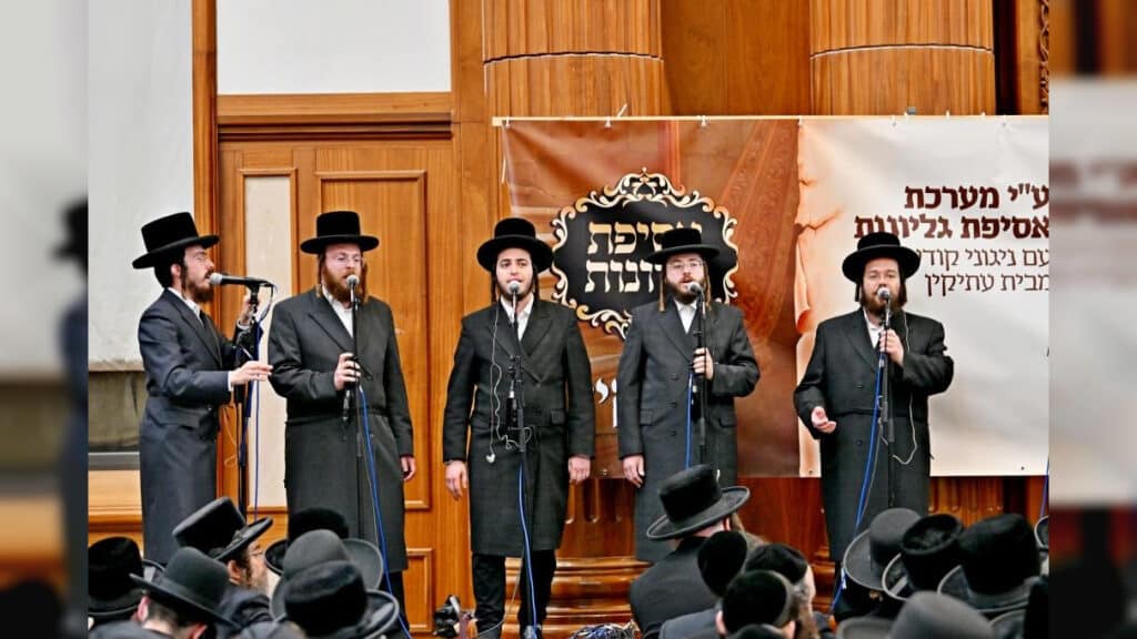 "בהתאסף": מעמד הכנה לקראת הימים הקדושים "בהתאסף": מעמד הכנה לקראת הימים הקדושים