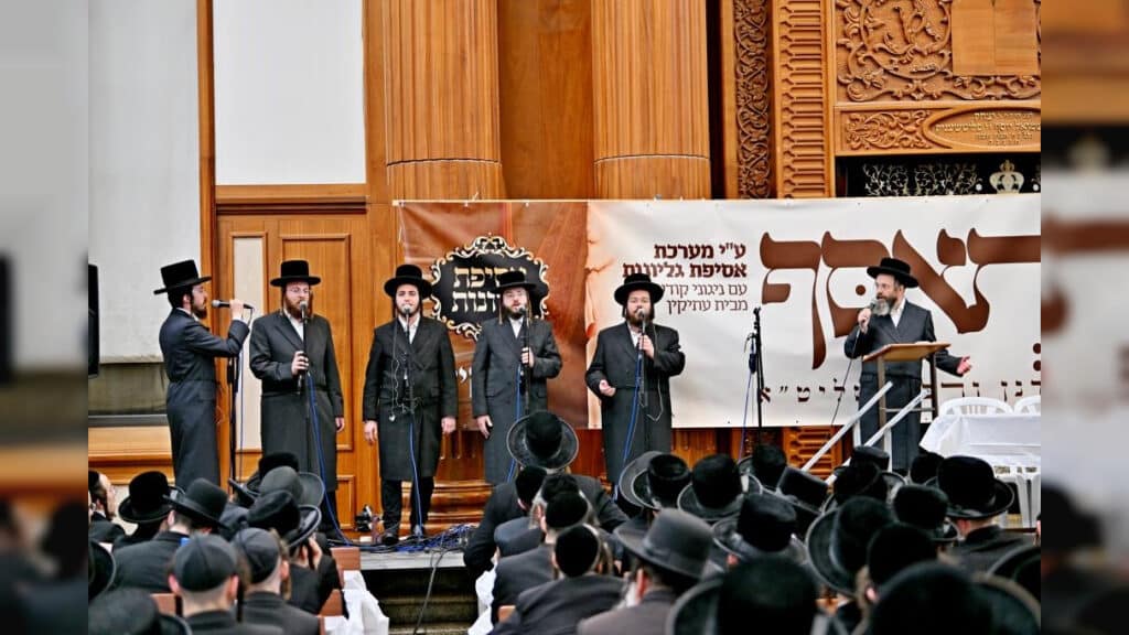 "בהתאסף": מעמד הכנה לקראת הימים הקדושים "בהתאסף": מעמד הכנה לקראת הימים הקדושים