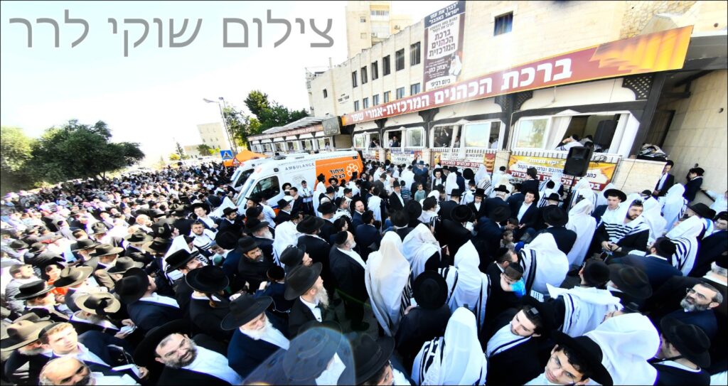 מאות כהנים השתתפו בברכת הכהנים המסורתית בירושלים