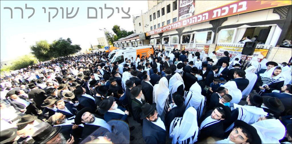 מאות כהנים השתתפו בברכת הכהנים המסורתית בירושלים