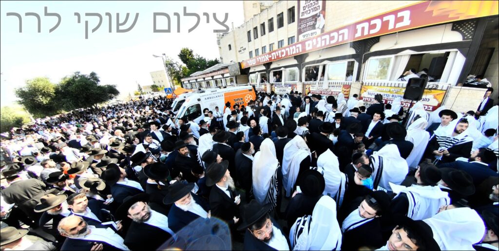 מאות כהנים השתתפו בברכת הכהנים המסורתית בירושלים