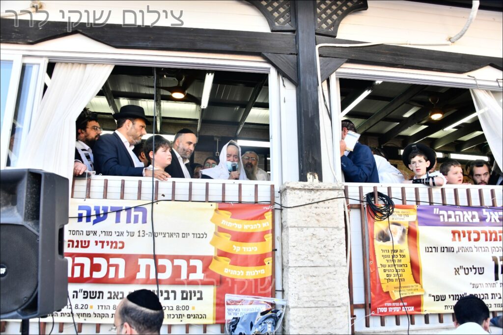 מאות כהנים השתתפו בברכת הכהנים המסורתית בירושלים