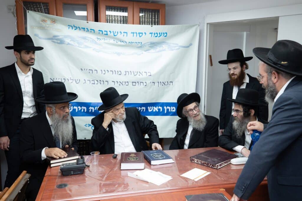 מרן הגר"ש רוזנברג ביקר בישיבת נחלת שני בנחליאל