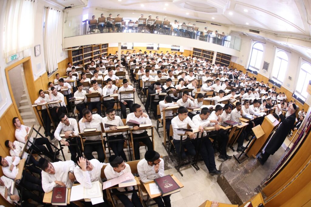 גלריה: בישיבת 'ברית יעקב' פתחו את זמן אלול עם שיעור כללי
