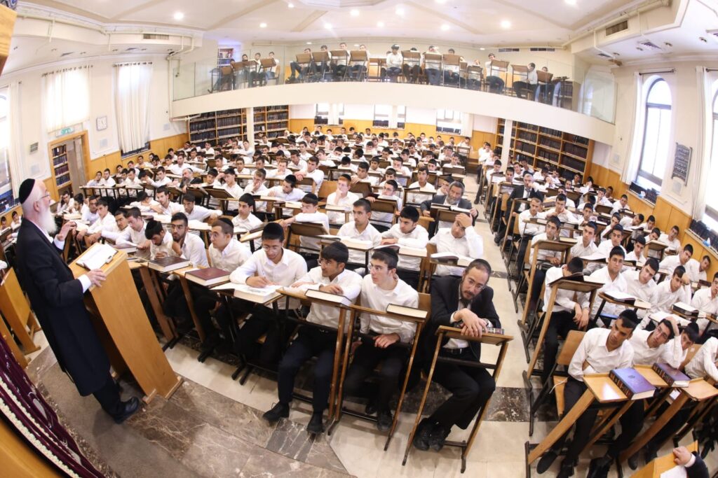גלריה: בישיבת 'ברית יעקב' פתחו את זמן אלול עם שיעור כללי