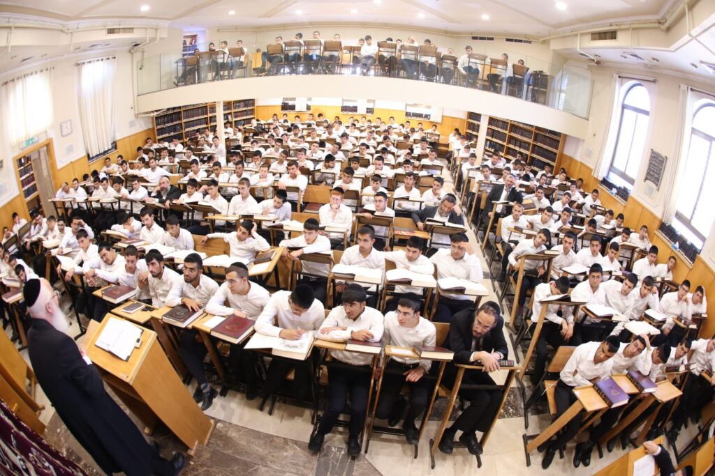 גלריה: בישיבת 'ברית יעקב' פתחו את זמן אלול עם שיעור כללי