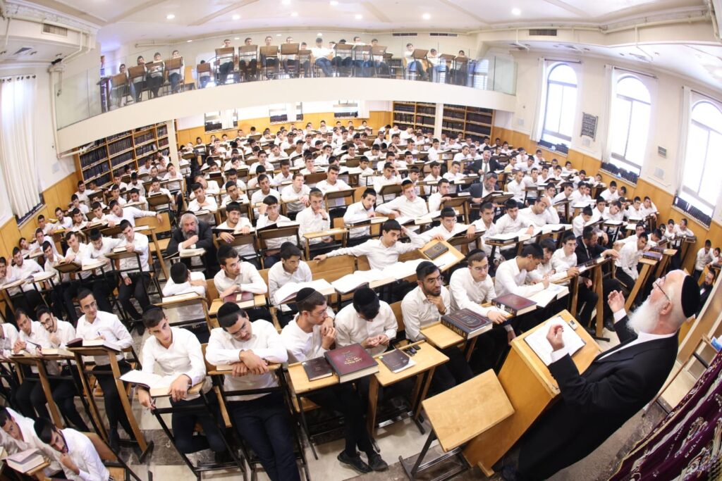 גלריה: בישיבת 'ברית יעקב' פתחו את זמן אלול עם שיעור כללי
