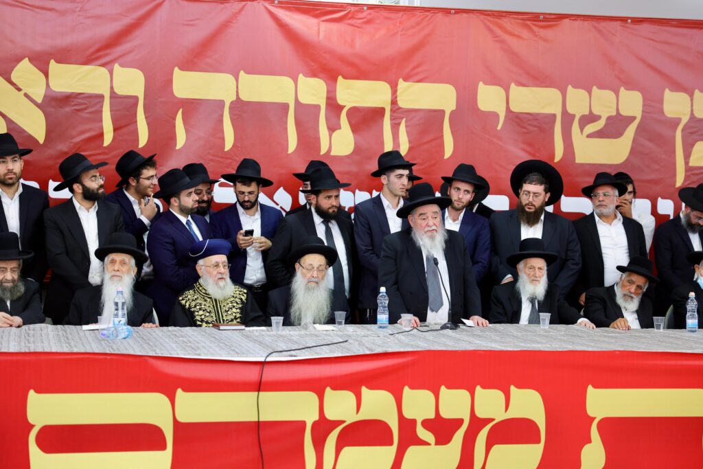 בכינוס ההיסטורי: ראשי הישיבות זעקו מדם לבם נגד הגיוס