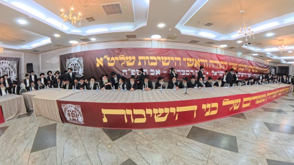 בכינוס ההיסטורי: ראשי הישיבות זעקו מדם לבם נגד הגיוס