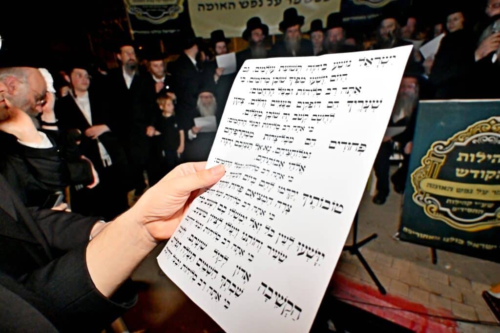 לאחר המעצרים: מחאת החסידים בשערי כלא 10 נמשכת