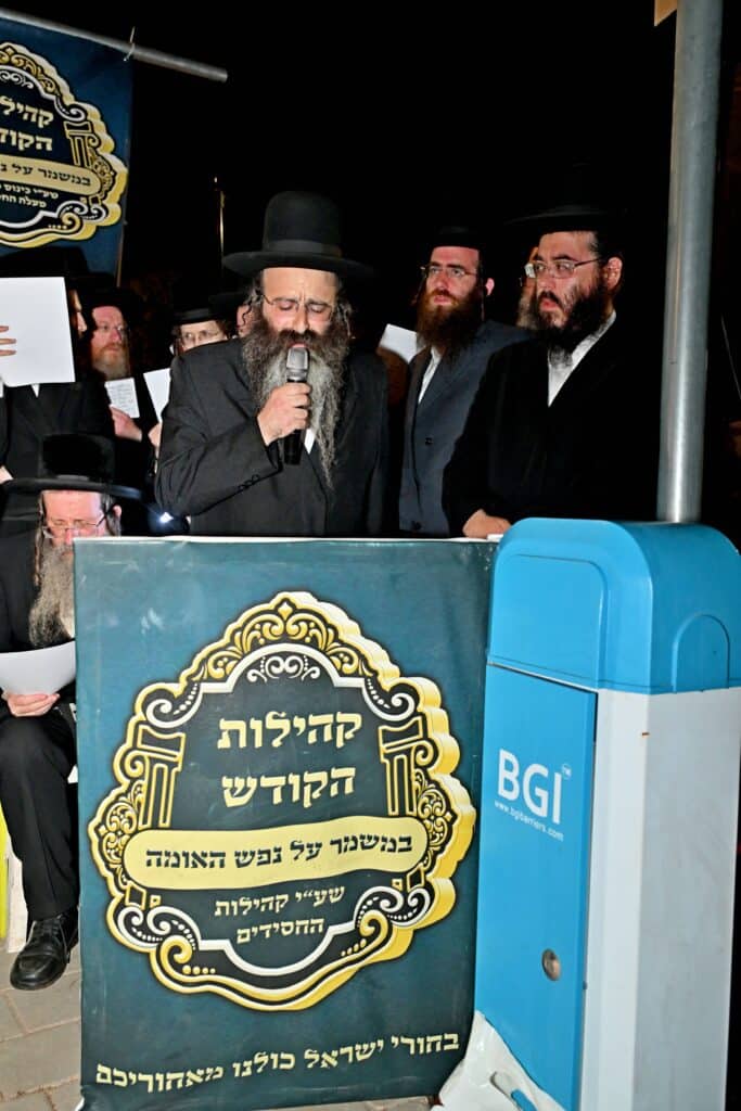 לאחר המעצרים: מחאת החסידים בשערי כלא 10 נמשכת