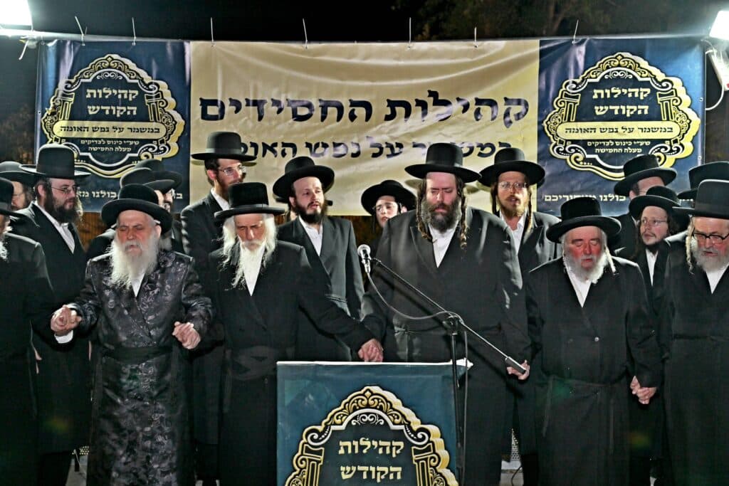 לאחר המעצרים: מחאת החסידים בשערי כלא 10 נמשכת