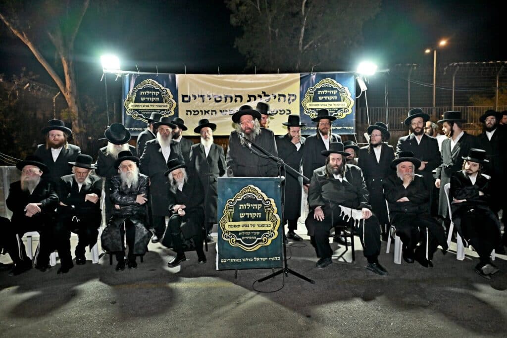 לאחר המעצרים: מחאת החסידים בשערי כלא 10 נמשכת