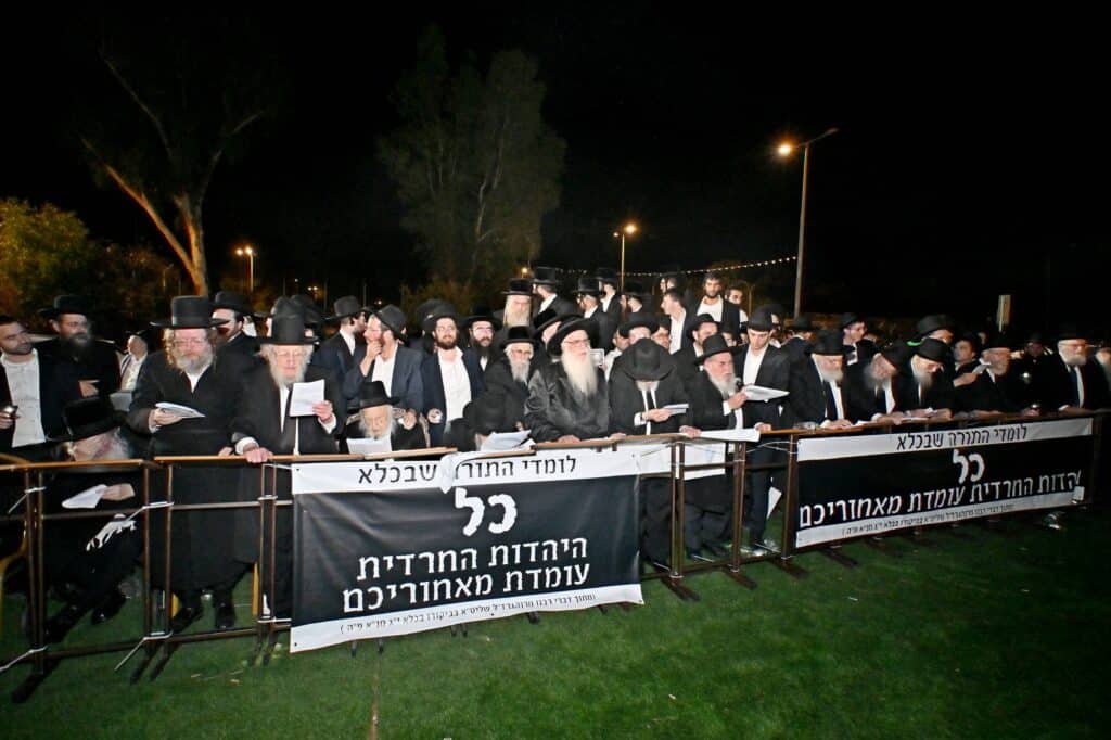 לאחר המעצרים: מחאת החסידים בשערי כלא 10 נמשכת