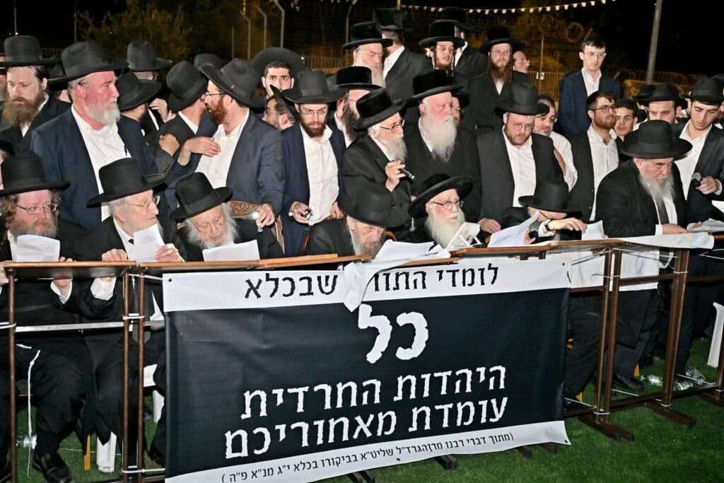 לאחר המעצרים: מחאת החסידים בשערי כלא 10 נמשכת