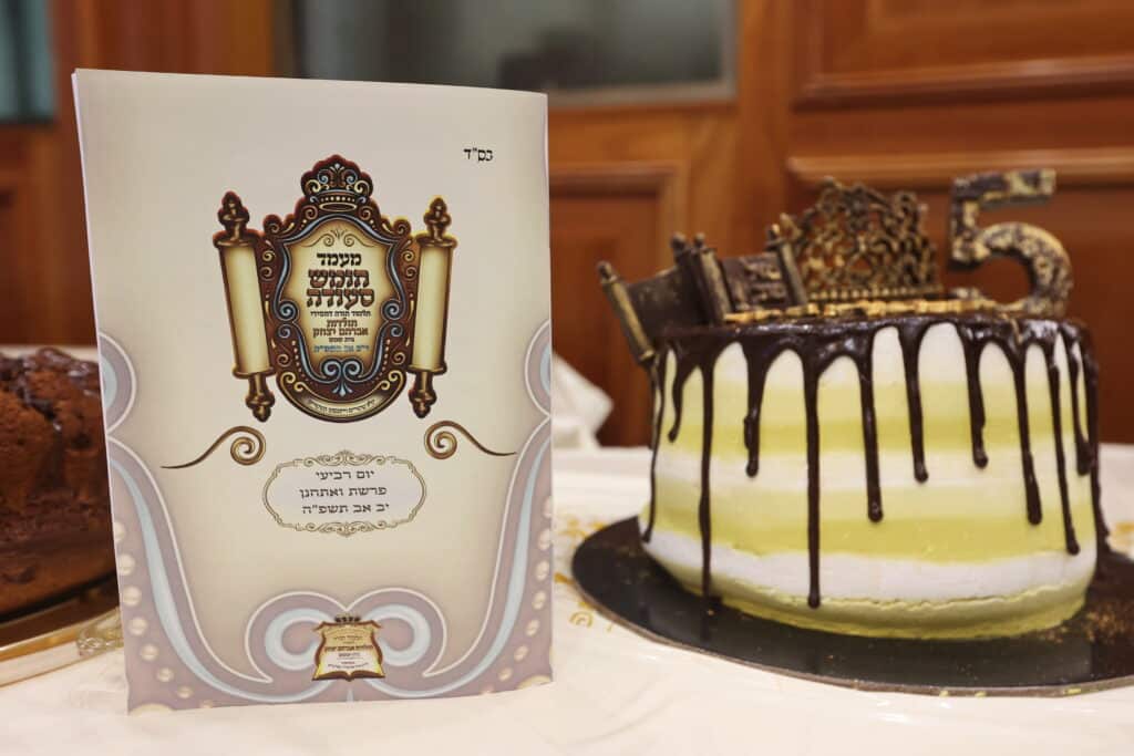 סעודת חומש לילדי תולדות אברהם יצחק בית שמש