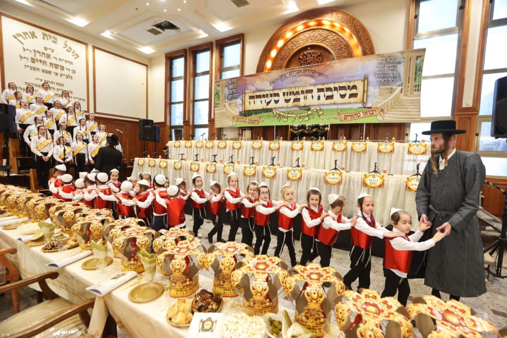 סעודת חומש לילדי תולדות אברהם יצחק בית שמש