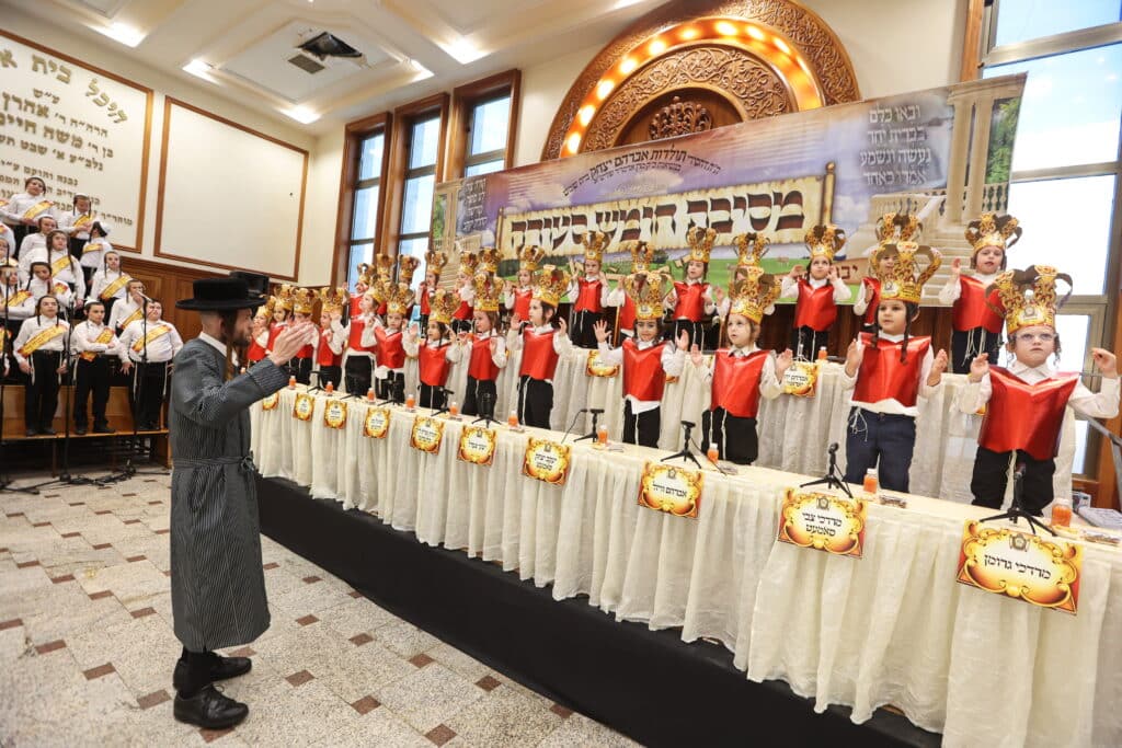 סעודת חומש לילדי תולדות אברהם יצחק בית שמש