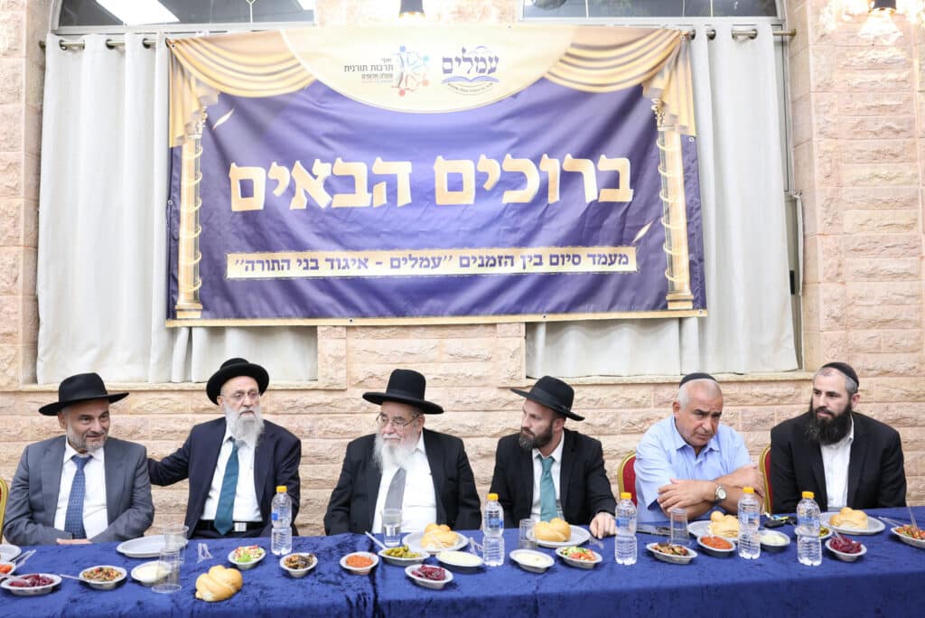 בני התורה של מעלה אדומים התכנסו למעמד סיומי מסכתות בני התורה של מעלה אדומים התכנסו למעמד סיומי מסכתות